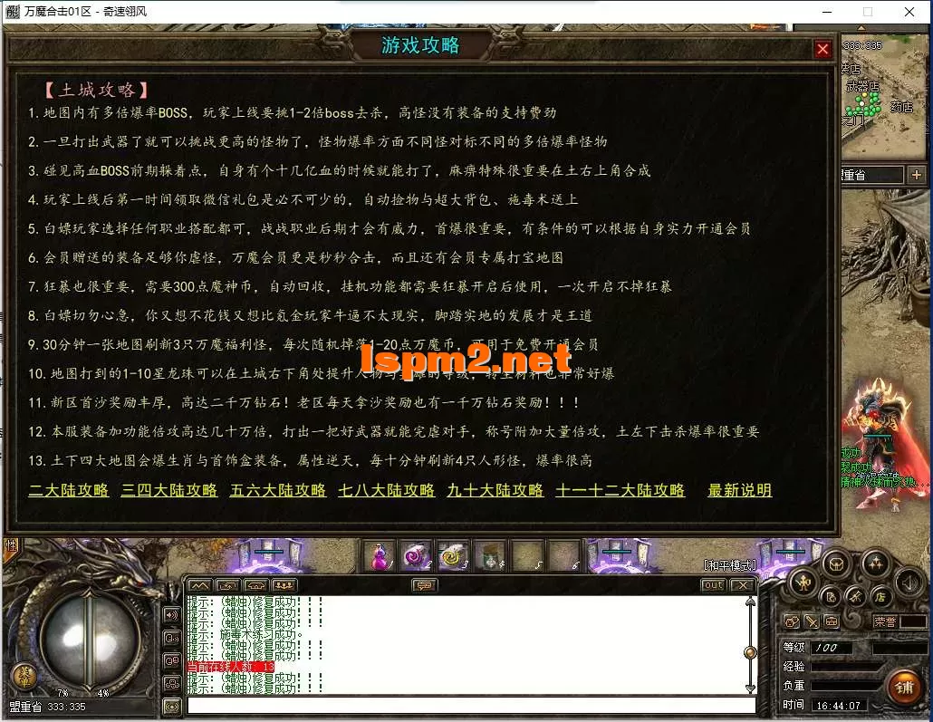 QQ截图20250812164409.webp