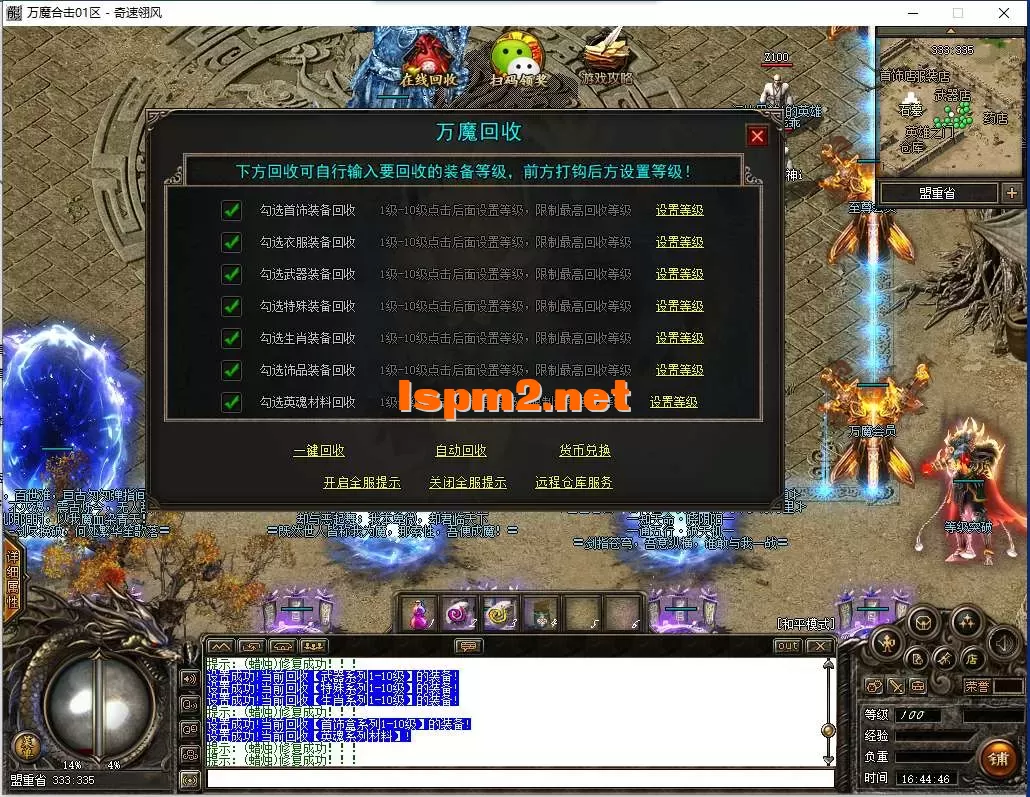 QQ截图20250812164448.webp