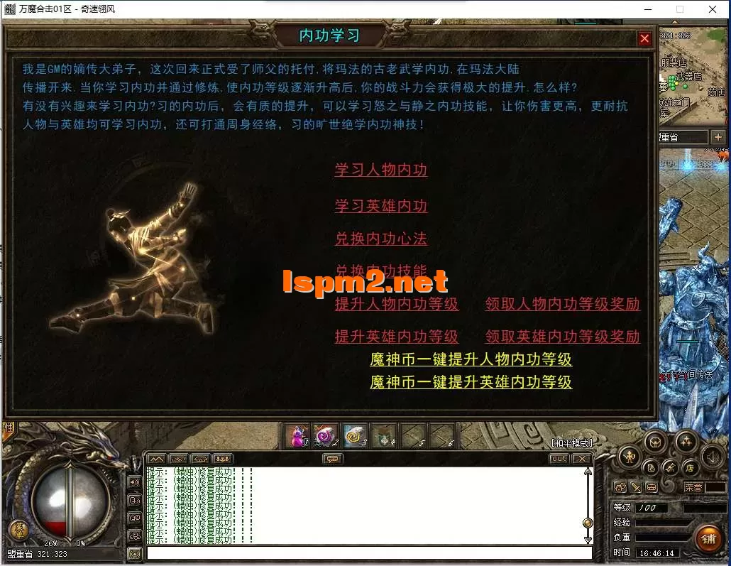 QQ截图20250812164616.webp