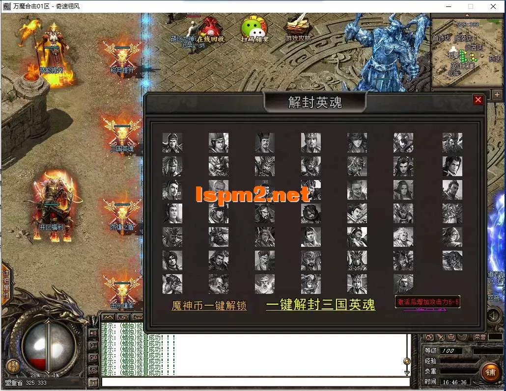 QQ截图20250812164638.webp