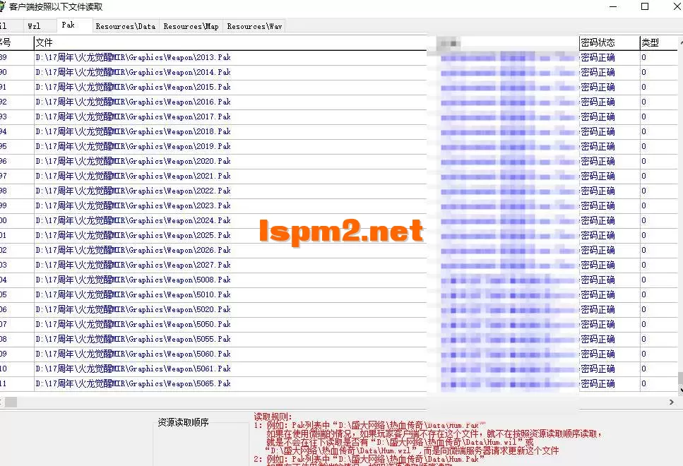 QQ20250815-153053.webp