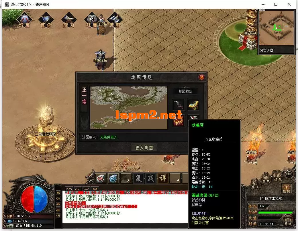 QQ截图20250817115246.webp