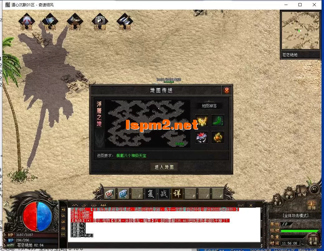 QQ截图20250817115610.webp
