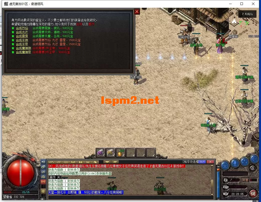 QQ截图20250817202806.webp