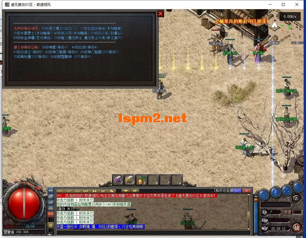 QQ截图20250817202813.webp