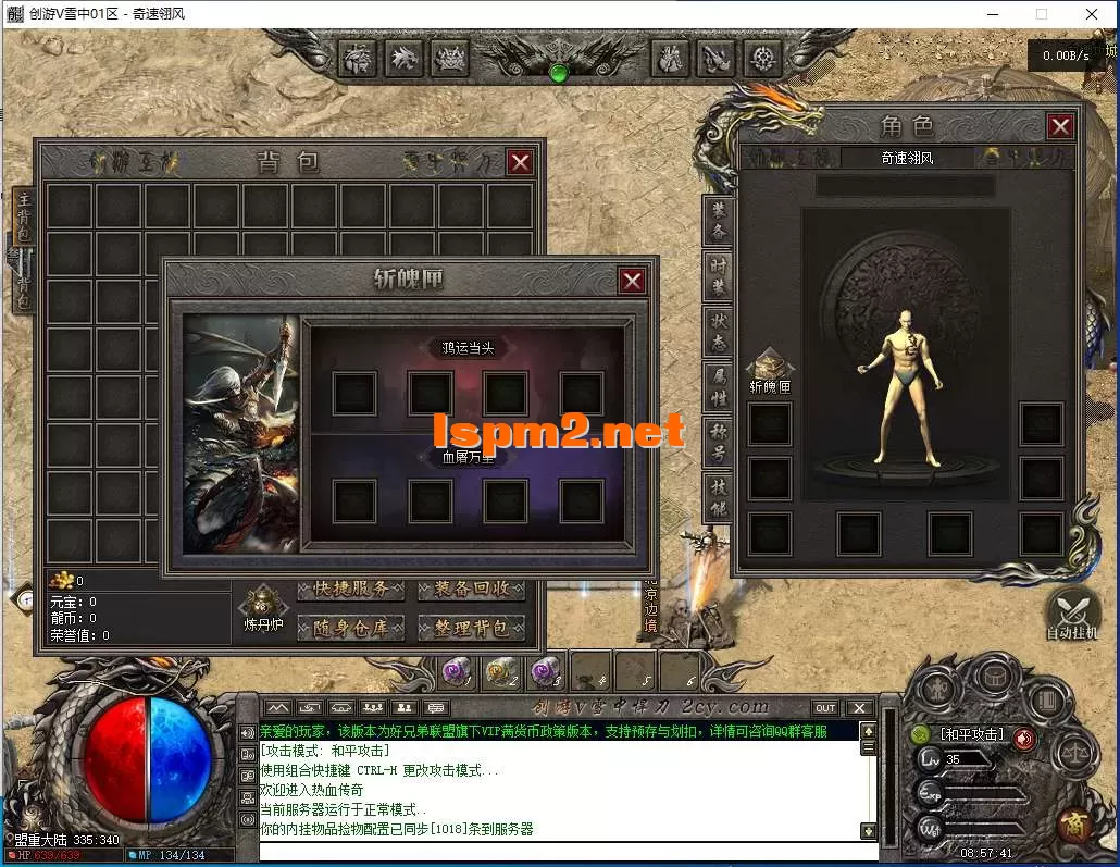 QQ截图20250818085743.webp