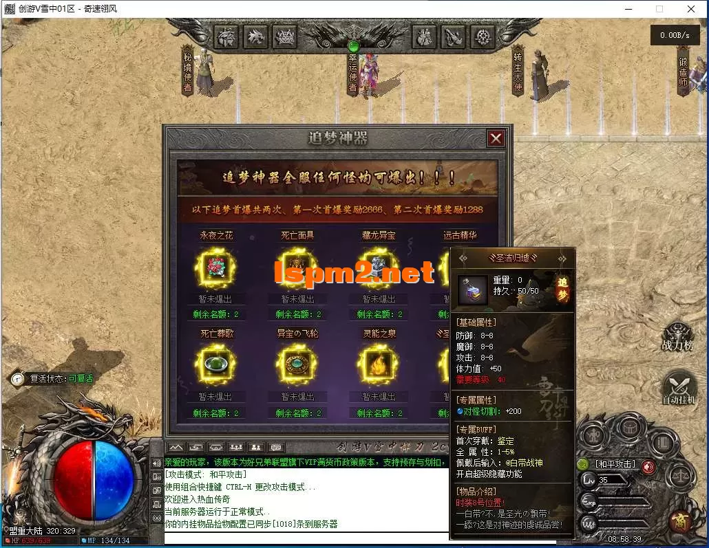 QQ截图20250818085841.webp