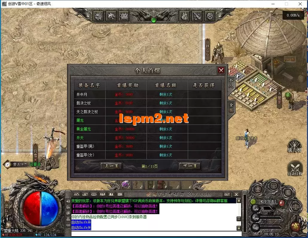 QQ截图20250818090514.webp