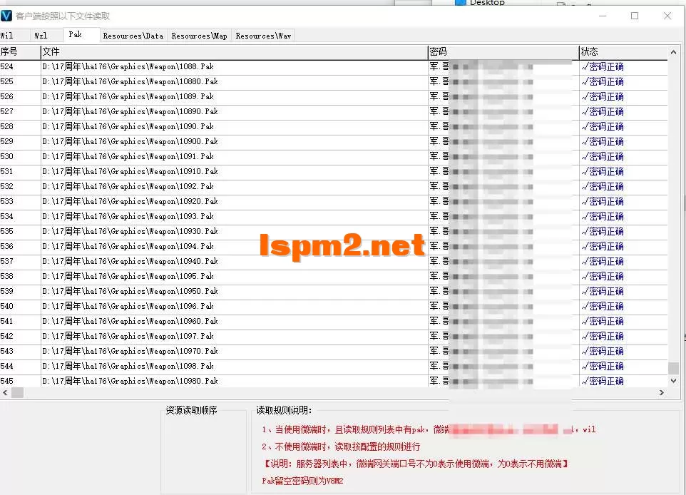 QQ20250818-132024.webp