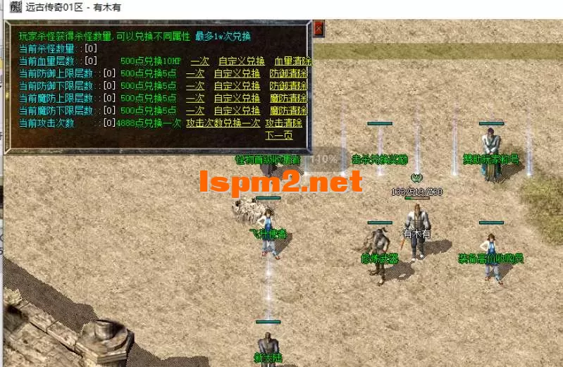 QQ截图20250823152923.webp