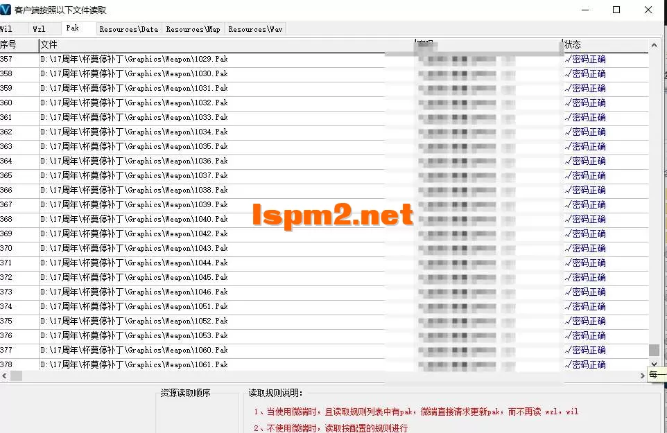 QQ20250825-071344.webp