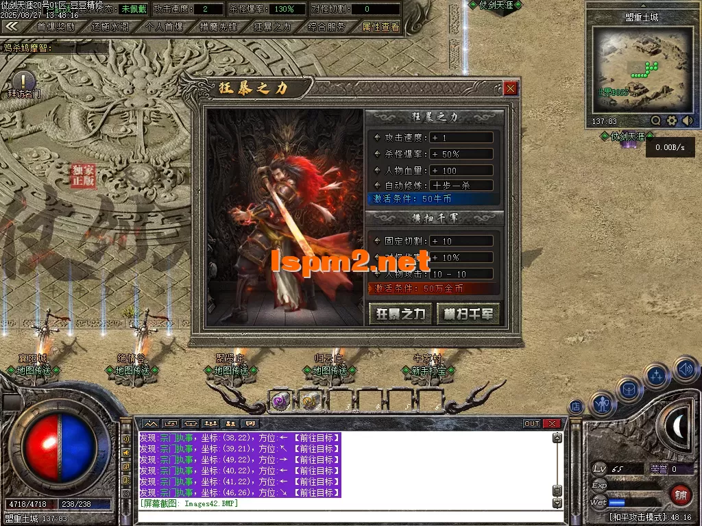 Images43_tn1.PNG