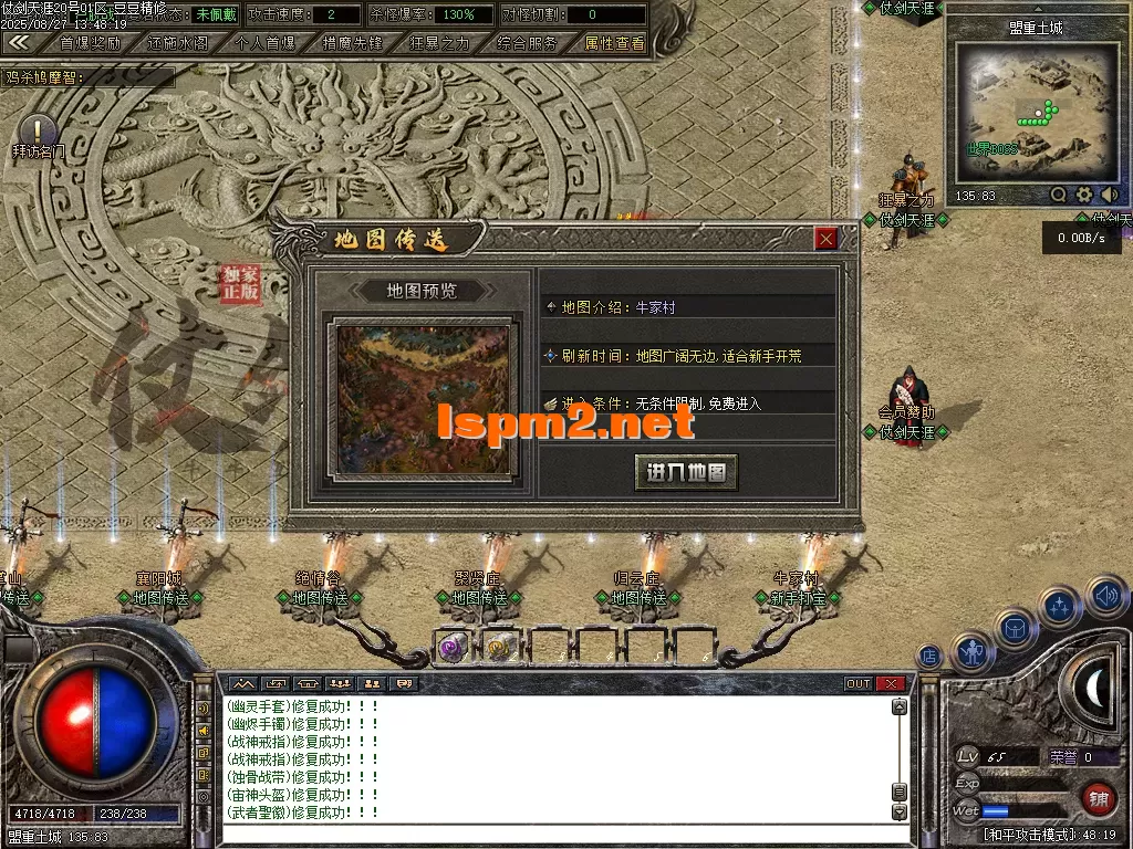 Images44_tn1.PNG