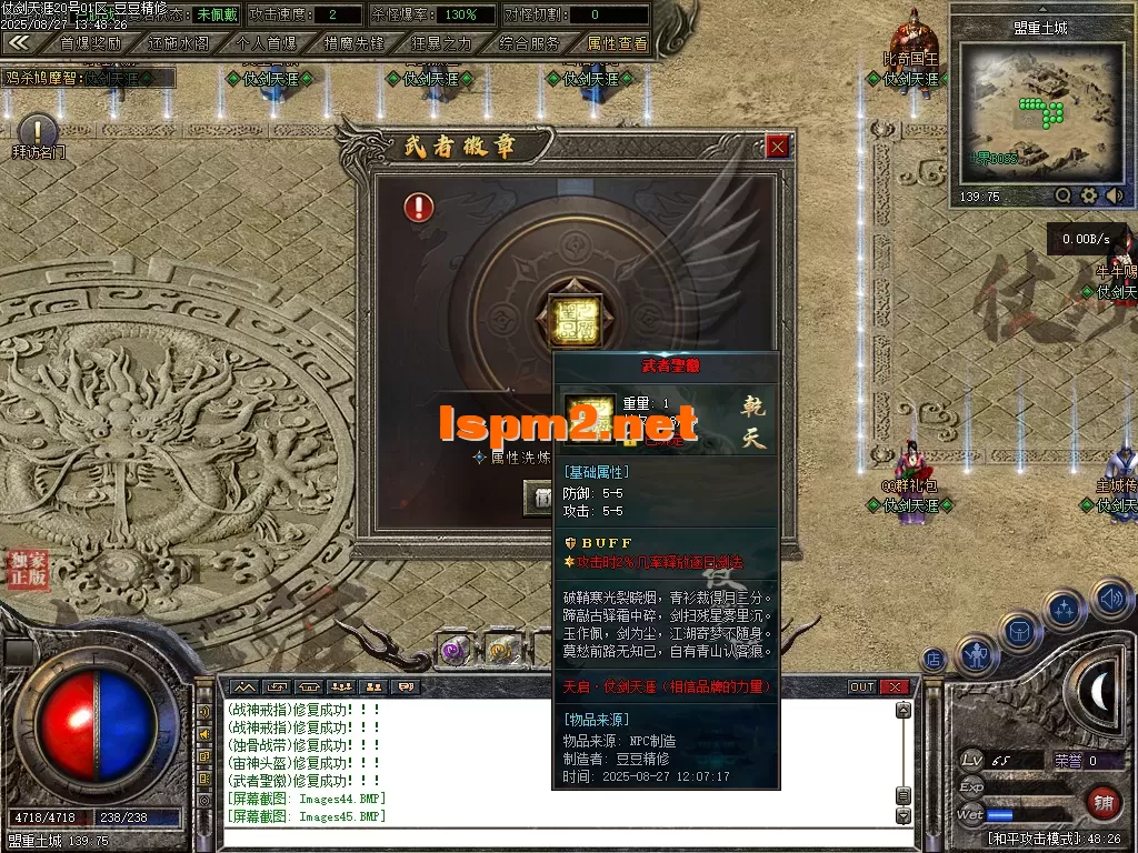 Images46_tn1.PNG