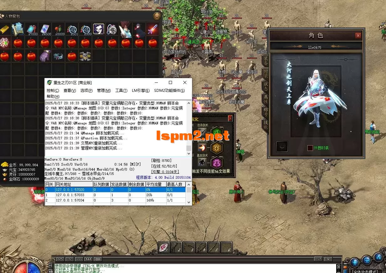 QQ20250827-202158.webp