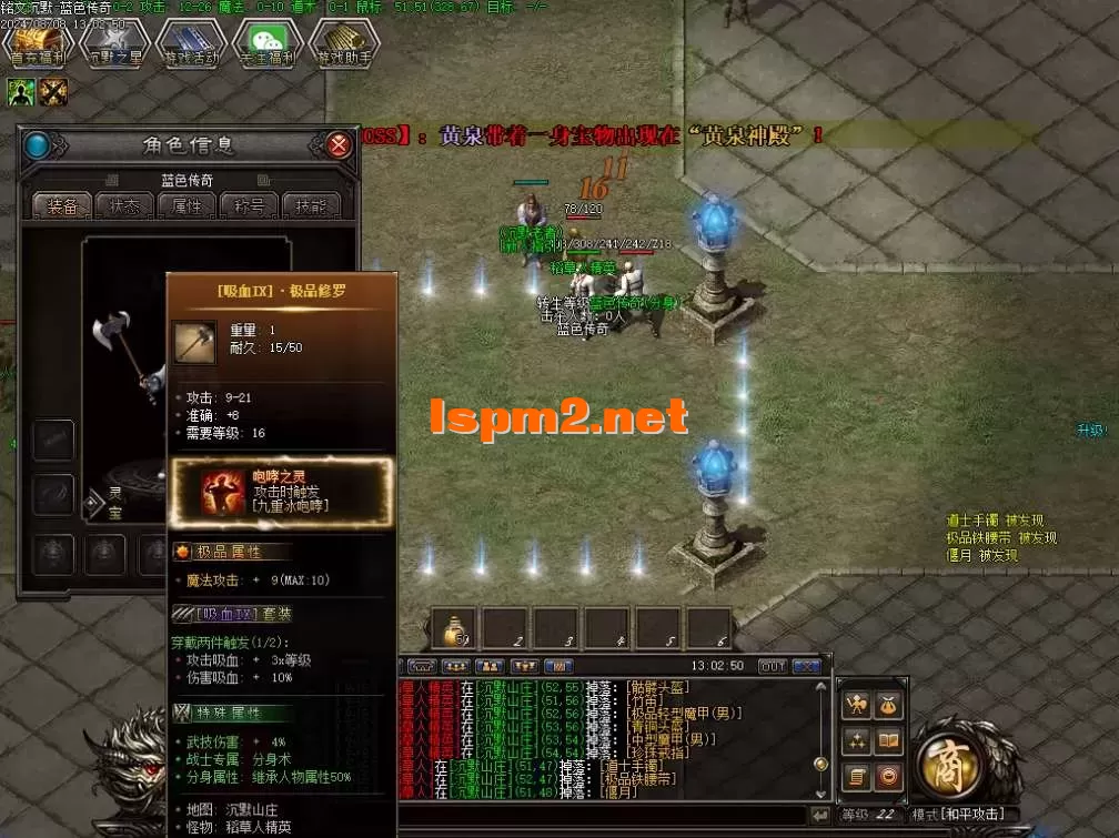 微信图片_20250316101524.webp