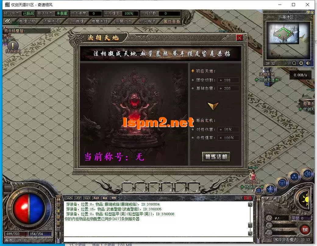 QQ截图20250827213315.webp