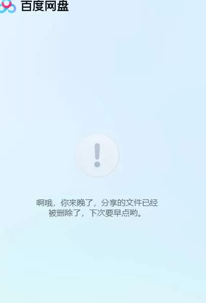 QQ图片20250829155928.webp
