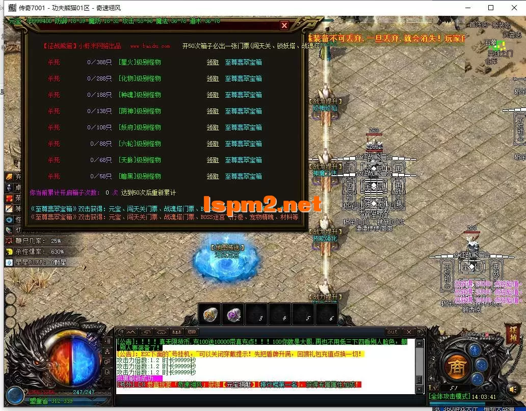 QQ截图20250830140343.webp