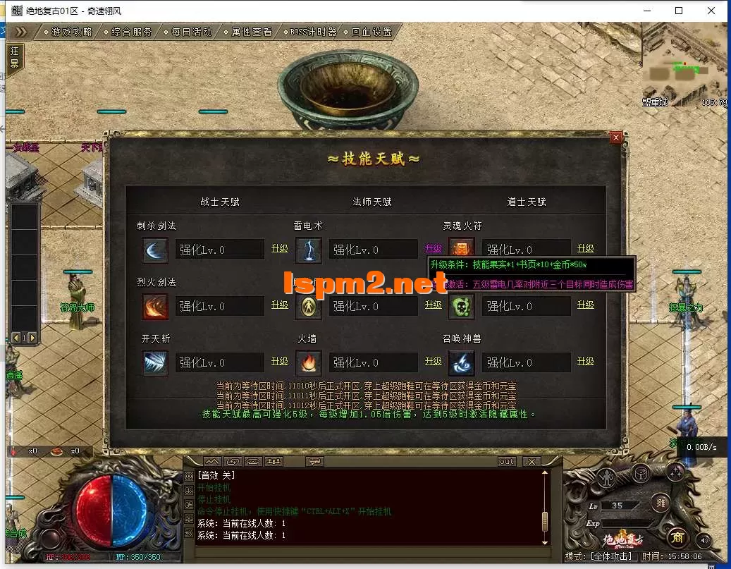 QQ截图20250830155807.webp