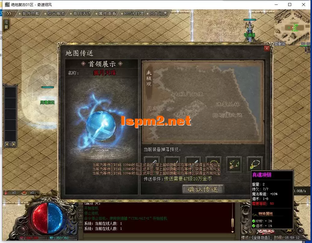 QQ截图20250830155914.webp
