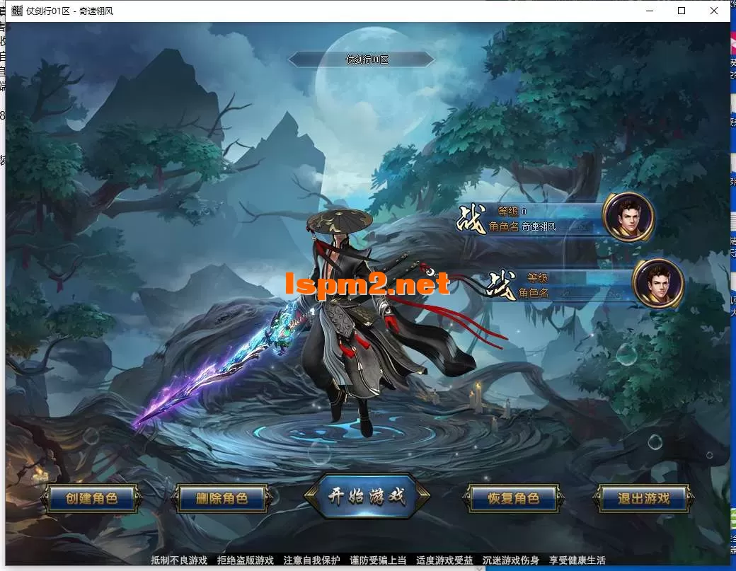 QQ截图20250906213801.webp