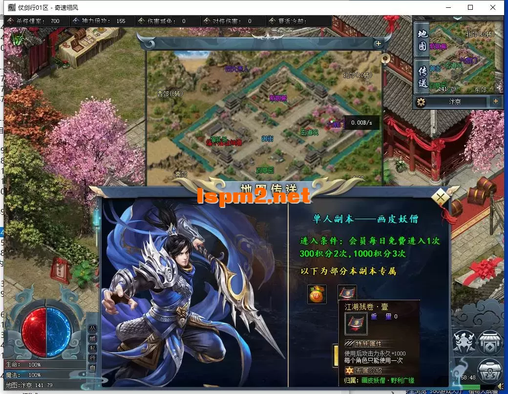 QQ截图20250906215849.webp