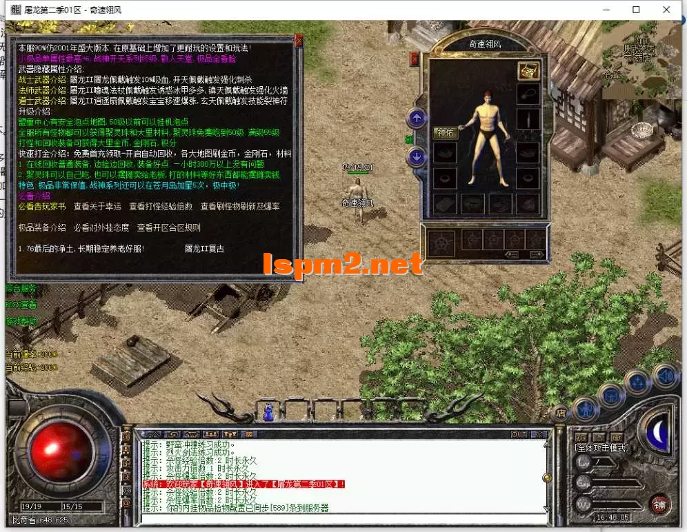 QQ截图20250910164807.webp