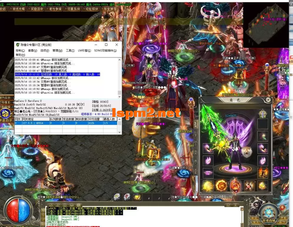 QQ20250916-102108.webp