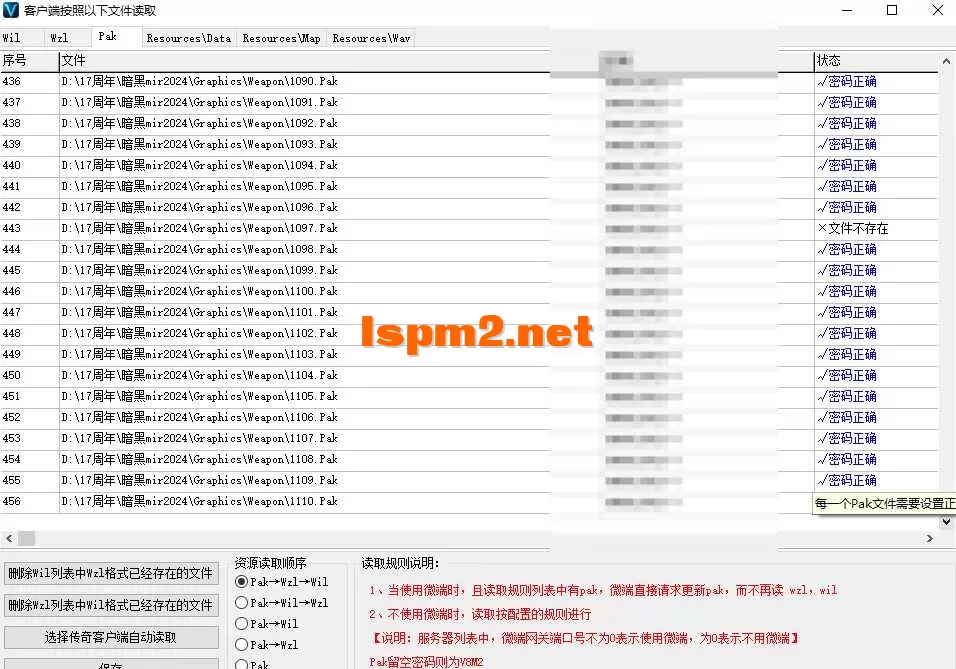 QQ20250916-160002.webp