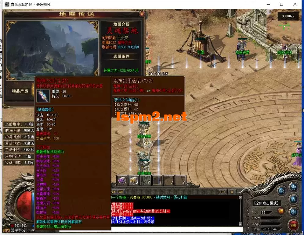 QQ截图20250916231345.webp