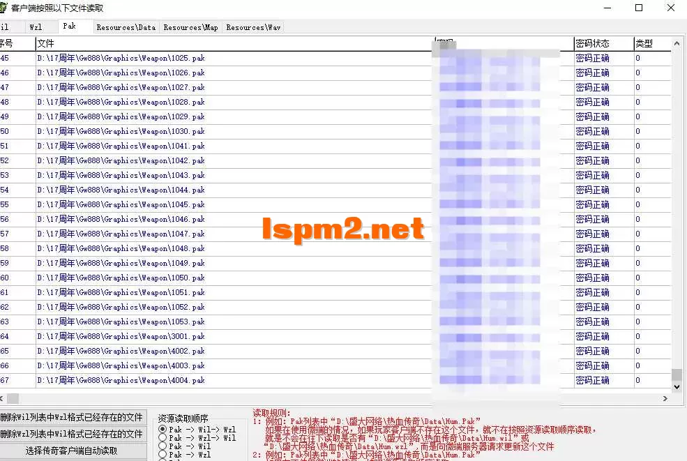 QQ20250916-233011.webp