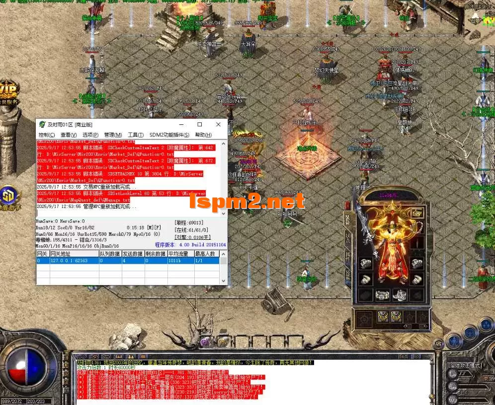 QQ20250917-125408.webp