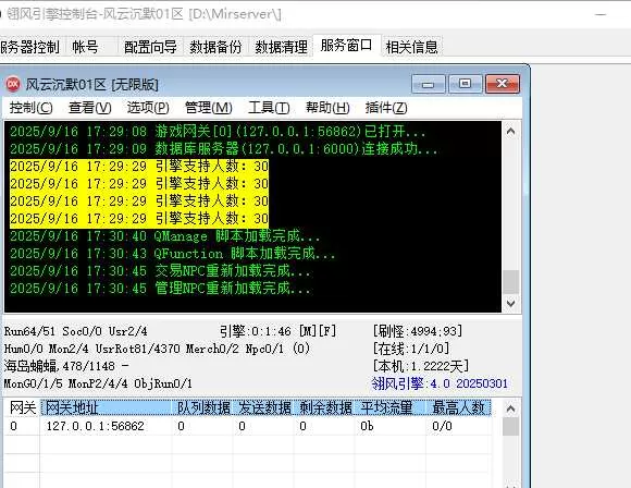 QQ20250916-173048.webp