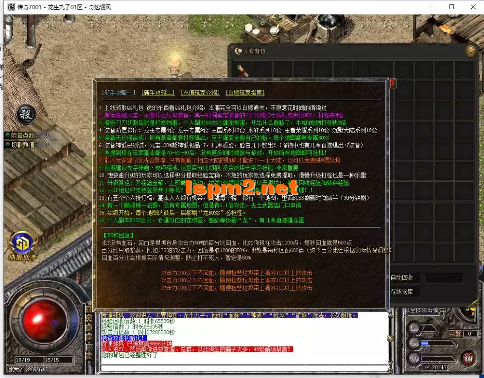 QQ截图20250917162050.webp