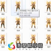 三套职业武器衣服素材火龙炎龙雷龙