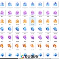 12组法宝