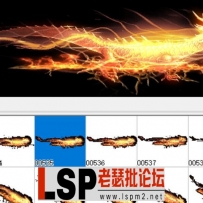 逐日剑法