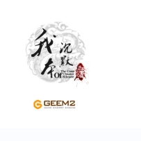 游戏第二界面