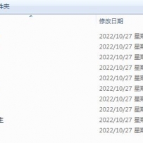 沉默经典怪物素材10组