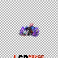 紫瑟巨魔