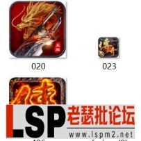登入器图标