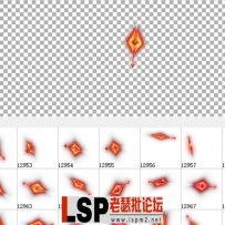 特效武器
