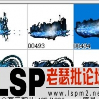 冰咆开天斩